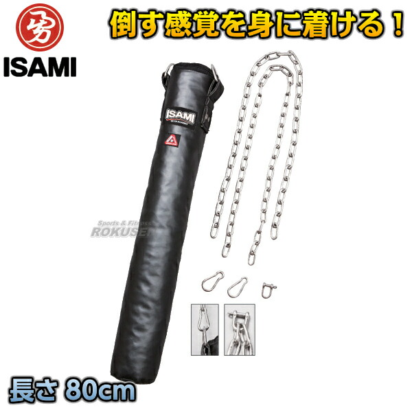 Rokusen Ko Training Punching Bag 80 Cm Rox 1 5 Kg Sd Sd80 Ko Training Punching Bag 80 Cm Rox 1 5 Kg Sd Sd80 Sandbag Heavy Martial Arts Mixed
