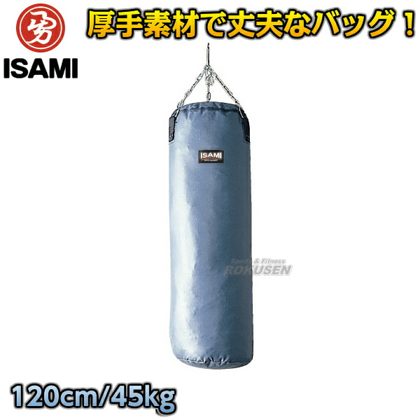 ISAMI サンドバッグ 黒 imgrc0077144088.jpg