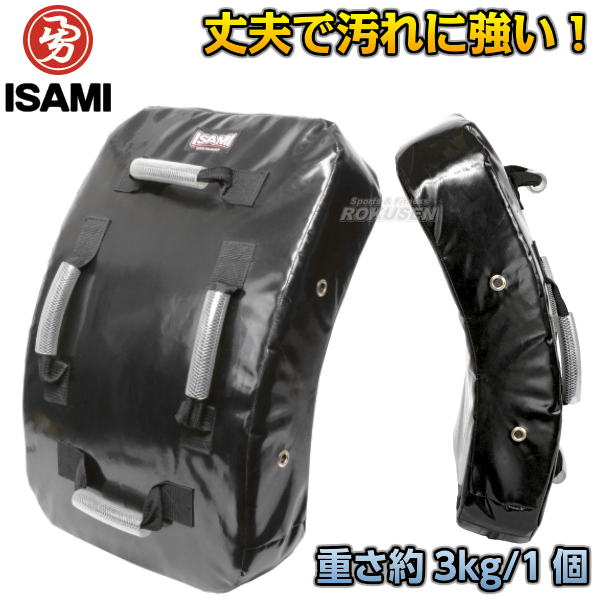 楽天市場】【ISAMI・イサミ】ローキックパンツ L-900（L900