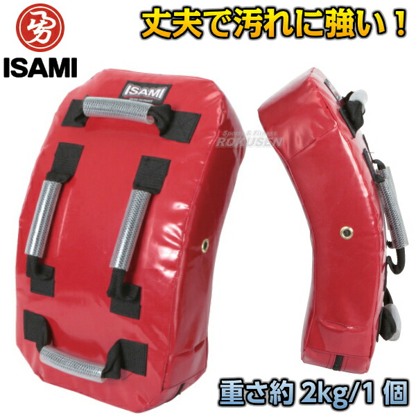 楽天市場】【ISAMI・イサミ】ビッグミット ブラックキックLL SD-750 