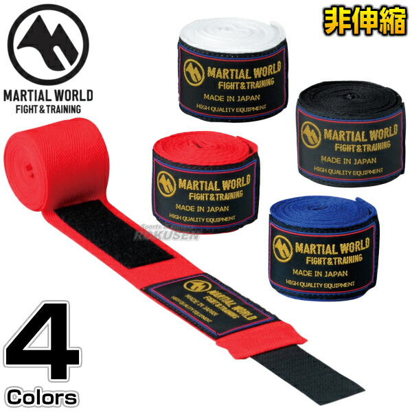 楽天市場】【マーシャルワールド】マルチパンチングミット PM68