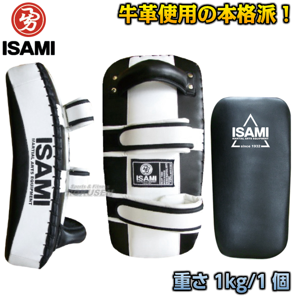 楽天市場】【ISAMI・イサミ】パンチ＆キックミット 1個 BX-43（BX43 