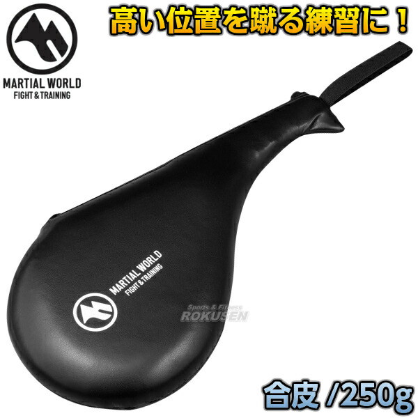 楽天市場】【マーシャルワールド】ビッグミットライト BM39 弓型キック