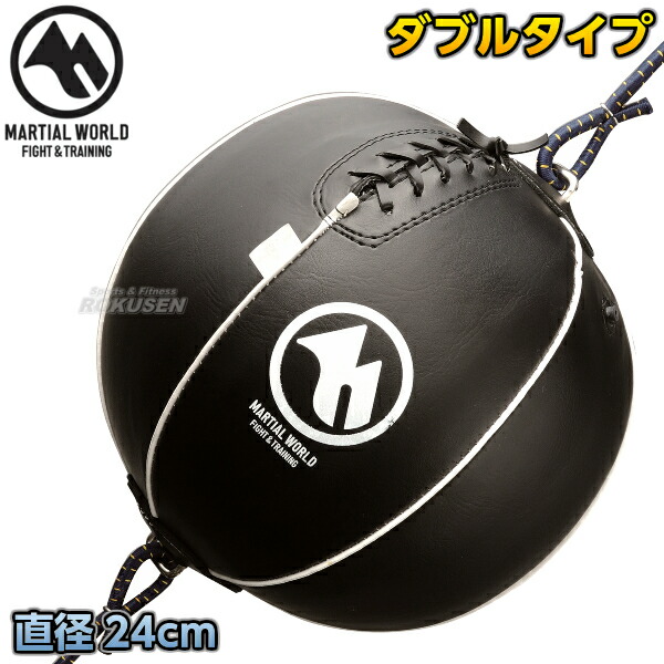 306 Winning パンチングボール 黒 ストラップ付き(丸型) 306 Winning パンチングボール 黒 ストラップ付き(丸型)