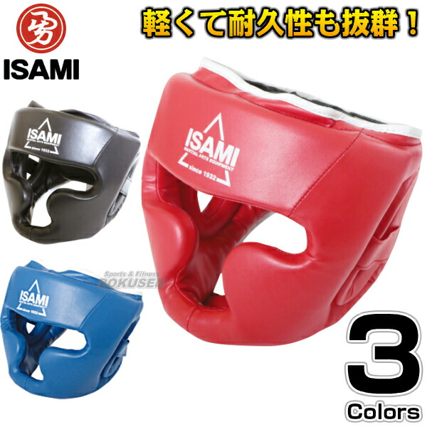 楽天市場 Isami イサミ ヘッドガードts Fs 15 Fs15 S M L ヘッドギア 空手 ろくせん