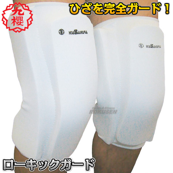 楽天市場】【ISAMI・イサミ】ローキックパンツ L-900（L900 