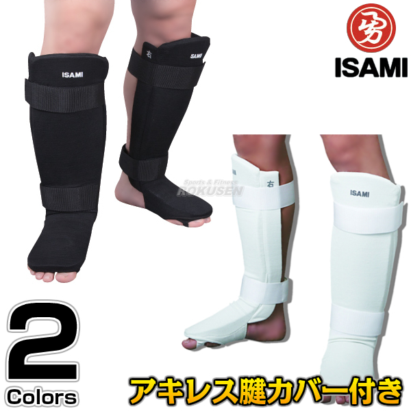 楽天市場】【ISAMI・イサミ】イージーレガース L-289（L289） JS/JM 脚サポーター すねサポーター 脛サポーター レッグサポーター  子供用 : ろくせん