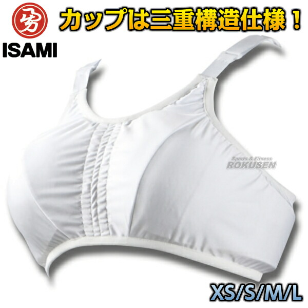 楽天市場 Isami イサミ 女性用チェストガード Tt 28 Tt28 女子用防具 胸防具 胸パッド 胸サポーター 女性用胸カバー キックボクシング 空手 Mma 総合格闘技 ろくせん