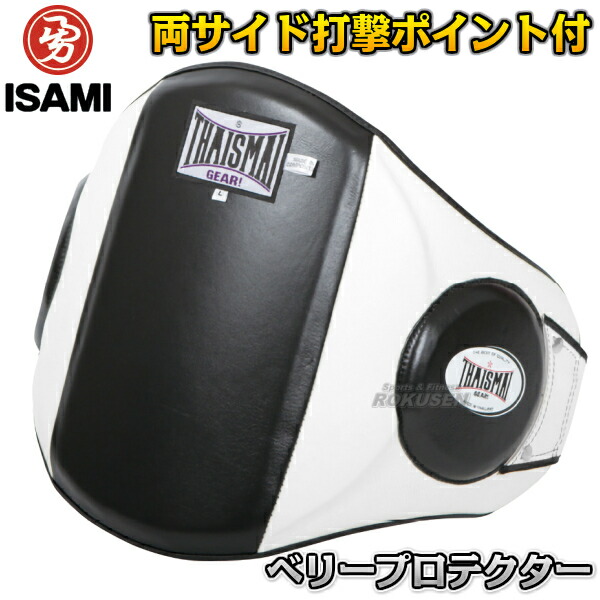 ISAMI キックボクシングミット タイサマイ 湾曲型キックミット 黒/白 | すべての商品 | ISAMI