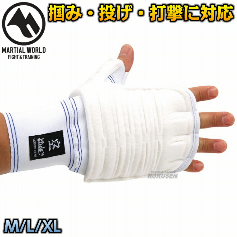 楽天市場】【マーシャルワールド】空道ヘッドガード S/M/LXL