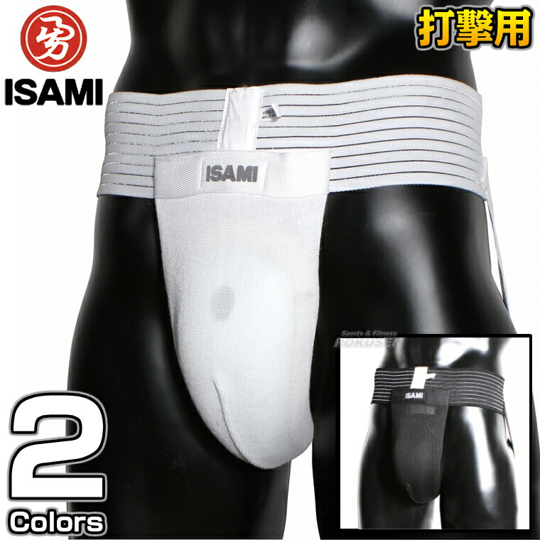 ISAMI ローキックパンツ Lサイズ 楽天市場】【ISAMI イサミ】L-900 ローキックパンツ : イサミ