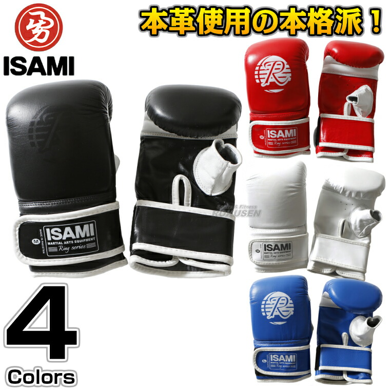 楽天市場】【ISAMI・イサミ】ボクシンググローブ タイサマイ キッズ