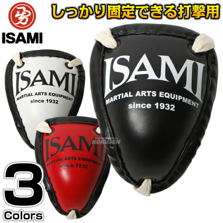 楽天市場】【ISAMI・イサミ】タイサマイストライカーミット 左右