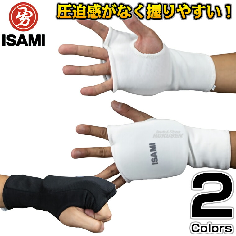 楽天市場】【NISHI ニシ・スポーツ】スローイングベルト