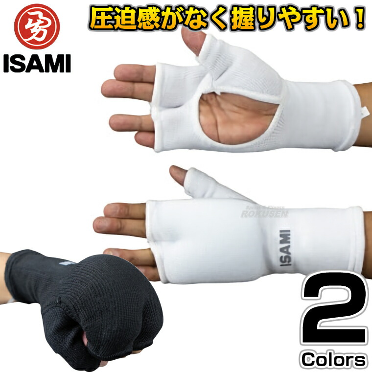 新品 ISAMI TT-9 パーフェクトブロッカー Amazon | ISAMI TT-9 パーフェクトブロッカー | イサミ(ISAMI