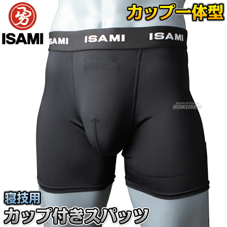 楽天市場】【ISAMI・イサミ】タイサマイ ベリープロテクター BX