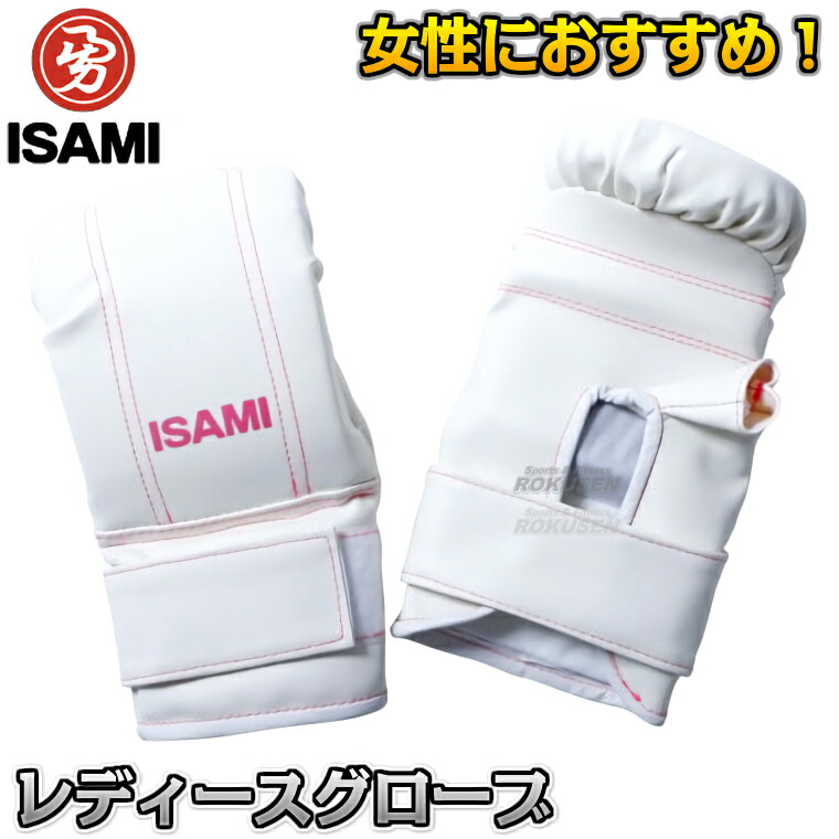 楽天市場】【ISAMI・イサミ】ローキックパンツ L-900（L900