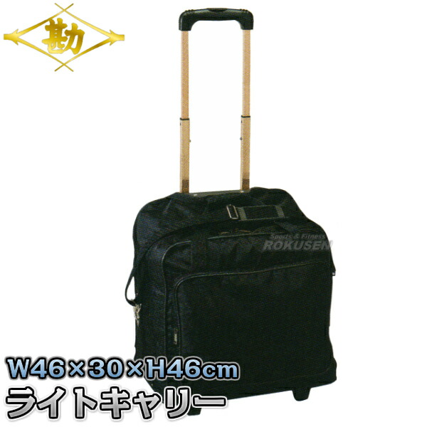 楽天市場】【松勘】剣道具袋 DF-50PV PVCキャリーバッグ 1-50PVB