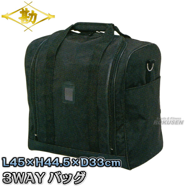 楽天市場】【松勘】剣道具袋 DF-160S 少年用道具袋 リュック式 1-160