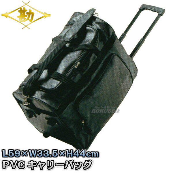 並行輸入品] 6A剣道具袋 DF-90K 冠 KENDOバックパック 1-90K<br><br> 剣道バッグ 防具袋 防具バッグ リュック 劍道  MATSUKAN