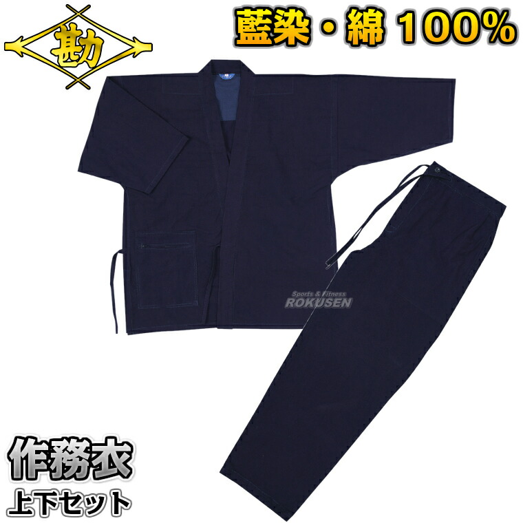 【net限定】綿麻 草衣　上　おおらか 濃紺間道 net限定】綿麻 草衣 上 おおらか 濃紺間道 綿麻 草衣（そうい）