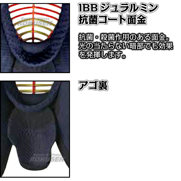 市場 松勘 剣道防具 面単品 剣道具 活人十字刺 総人工紺革6mm十字刺 441