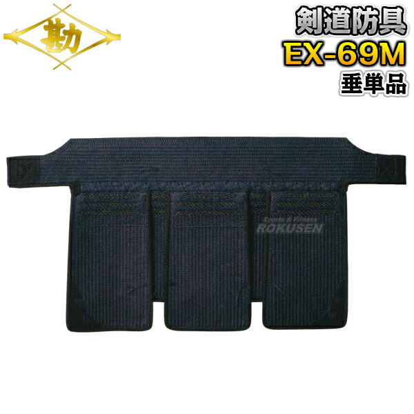 楽天市場】【松勘】剣道防具 面単品 EX-81MQ 8mmミシン刺 幼年用 761