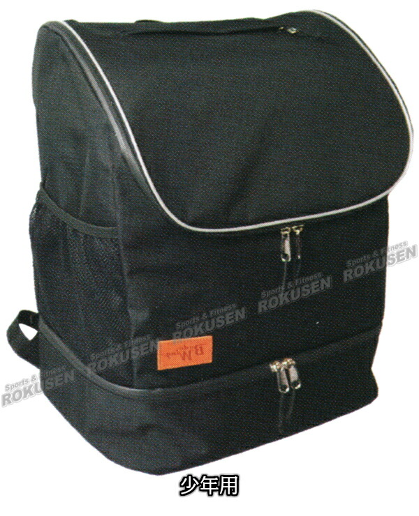 武藤 剣進路禦袋 Budo Wing Pro Bf 33 Bf33 アダルト代 青少年用 剣道手道具袋 防具バッグ ルックザック 背嚢 劍道 バンブーフジ Cannes Encheres Com