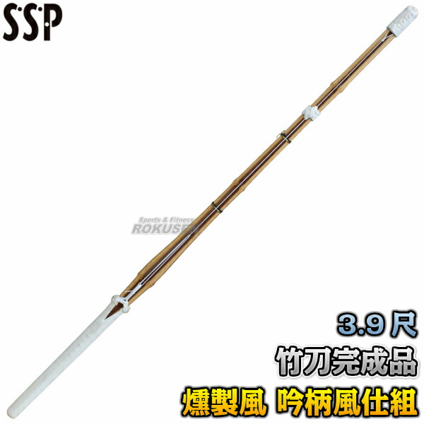武藤 打ち太刀道木太刀 Ssp印顆随身 全剣連斬新律格フィット矜持 燻製トラディション一列産品 真竹 吟根性風プロット Bh 3 9規矩成人男性 3 9尺ミッシー 竹刀打上げる品 剣道 劍道 バンブーフジ Geo2 Co Uk