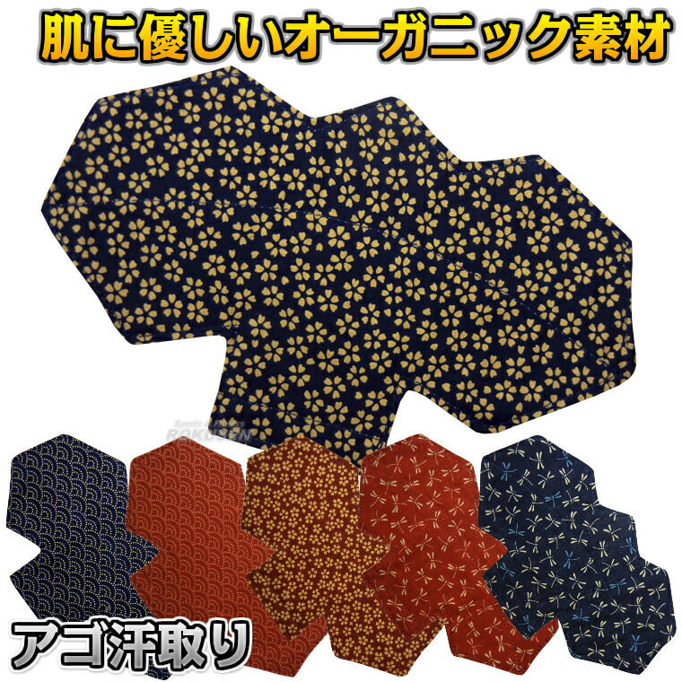 楽天市場】【武藤】剣道防具 甲手単品 刃 YAIBA 6mm刺 織刺 WY6K
