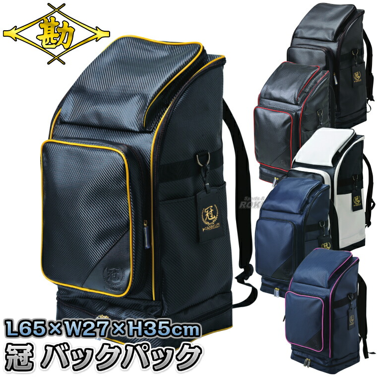 楽天市場】【松勘】剣道具袋 DF-50PV PVCキャリーバッグ 1-50PVB