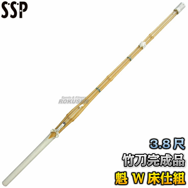 【武藤】剣道竹刀 SSPシール付き 全剣連新規格対応品 魁 胴張実戦型 真竹 W床仕組 GW 3.8尺男子/3.8尺女子 竹刀完成品 剣道 劍道 タケフジ