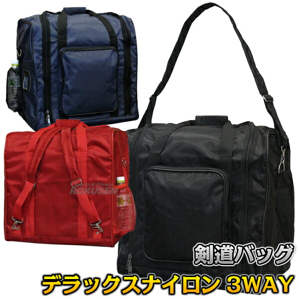 武藤 剣道防具袋 イナズマリュック BF-16（BF16）   剣道具袋 防具バッグ リュックサック バックパック 劍道 タケフジ 楽天市場】【武藤】剣道防具袋 イナズマリュック BF-16（BF16） 剣道具