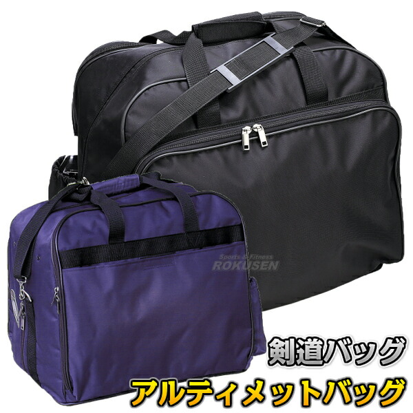 楽天市場】【高柳】剣道具袋 ナイロン少年用角型リュック BRN-73 剣道