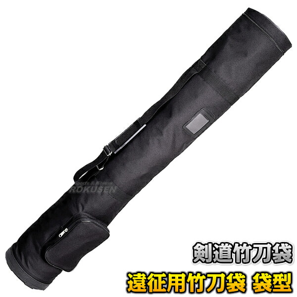 楽天市場】【松勘】剣道竹刀袋 陣 JIN 竹刀袋 SF-2500 3本入れ 2-2500