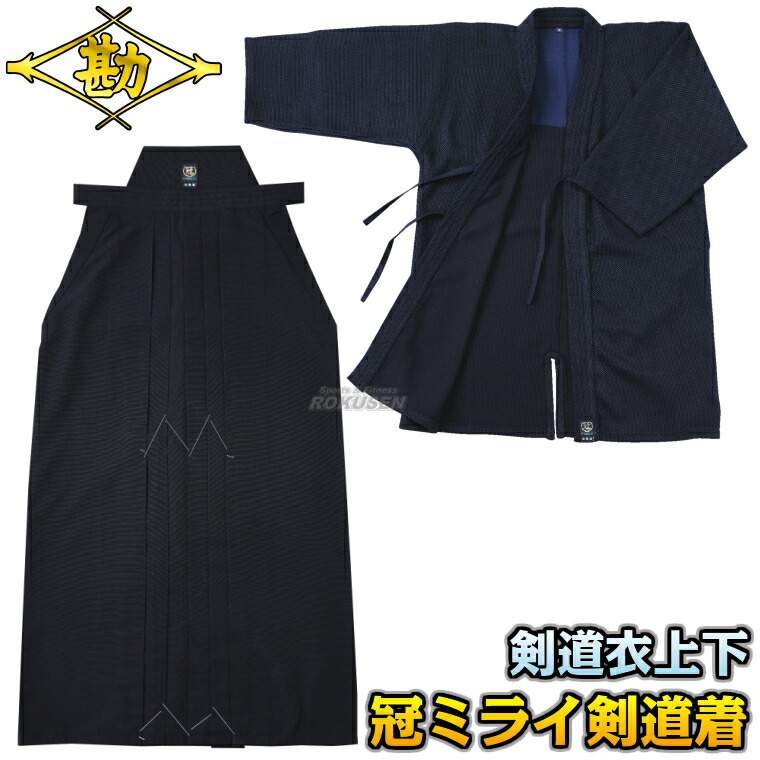 ショウ　貴ジャージ袴24号　ネーム刺繍3文字2.5㎝シルバー 楽天市場】袴 レディース 単品販売 刺繍 (11colors S M L LL