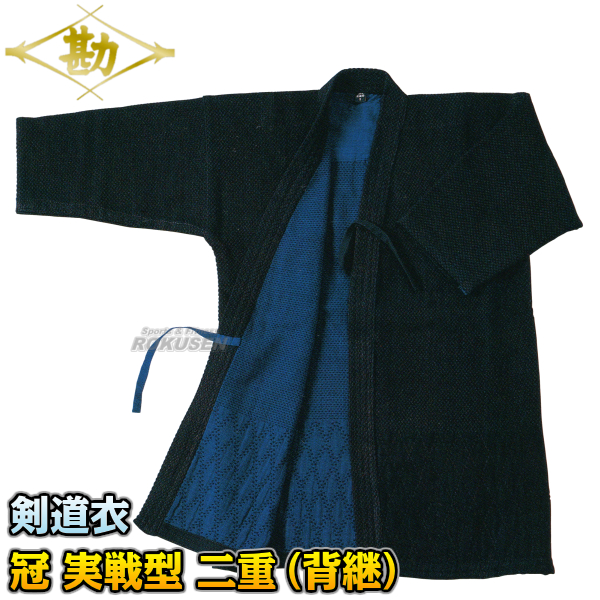 楽天市場】【高柳】剣道着 特製藍染一重剣衣 腰ダイヤ織 Z-705 上衣