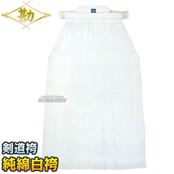 楽天市場】【松勘】剣道袴 武州正藍染綿袴 KH-6000 袴単品 22号/23号