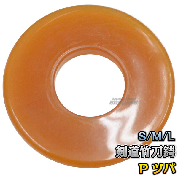 楽天市場】【武藤】木刀用革鍔 上製 WTK6 木刀用ツバ 木剣 剣道 劍道