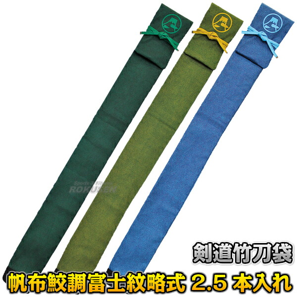 武藤さん用 武藤さん用 藤原産業 SK11 鳶用腰袋Sインナーポケット付 SPDー