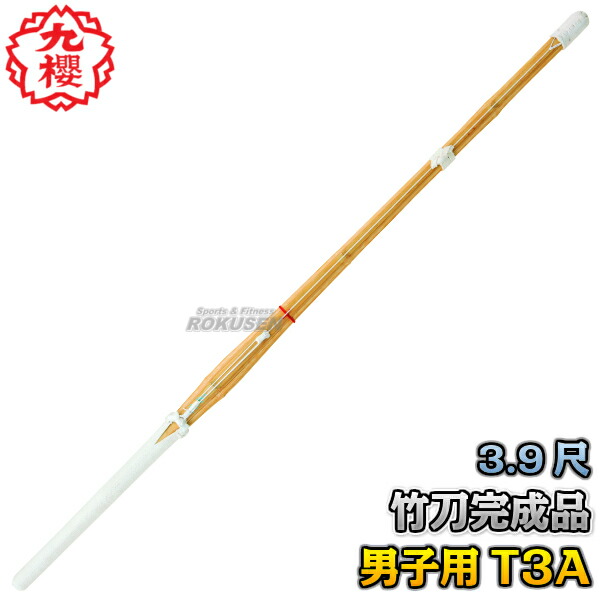 toさん専用 t3a39.jpg