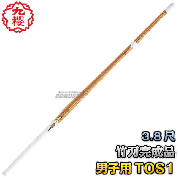 楽天市場】【九櫻・九桜】二刀流竹刀小刀 完成品 ツバ・ツバ止め