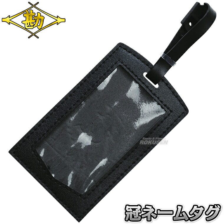 楽天市場】【武藤】剣道防具用染料 藍より強く 250ml/500ml CZ-42A/CZ