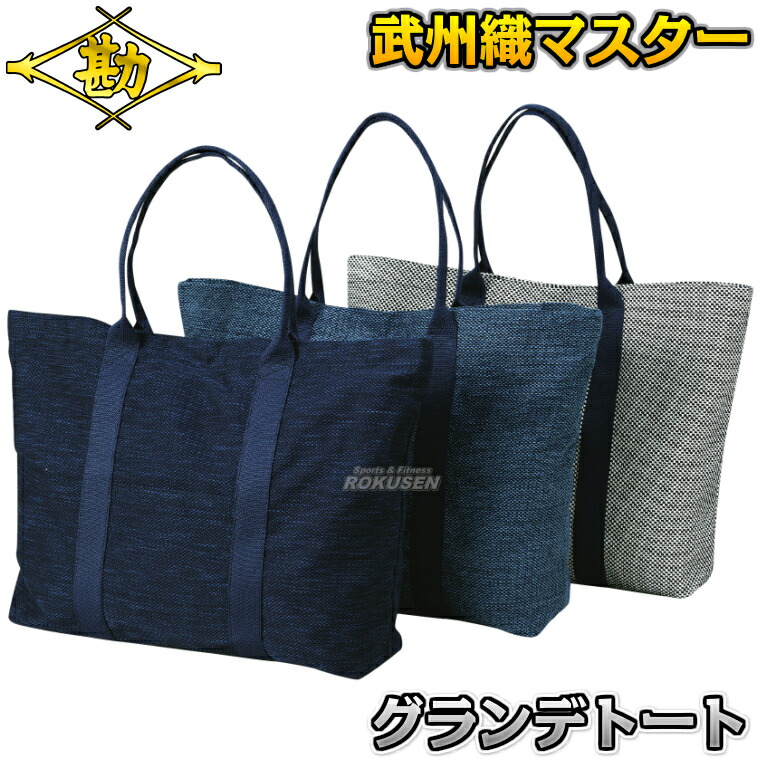 バッグ BUSHIDO 24-7151 撥水加工 刺繡ワッシャーバッグMサイズ アニマルモード