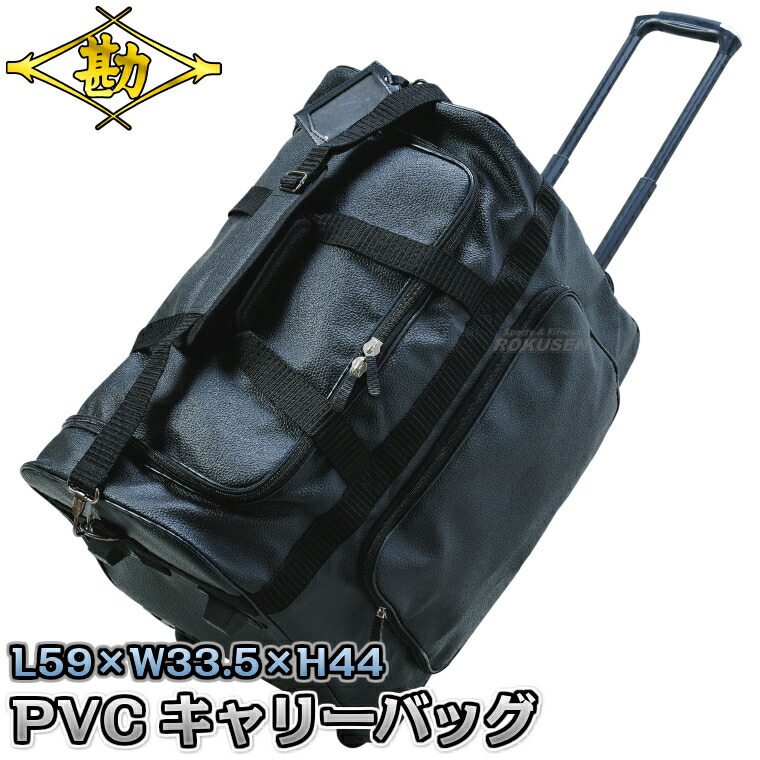 【松勘】剣道具袋 DF-50PV PVCキャリーバッグ 1-50PVB（DF50PV） 剣道御徒面子 安全装置袋 安全装置御徒面子 劍道 MATSUKAN【貨物輸送無料】【smtb-k】【ky】