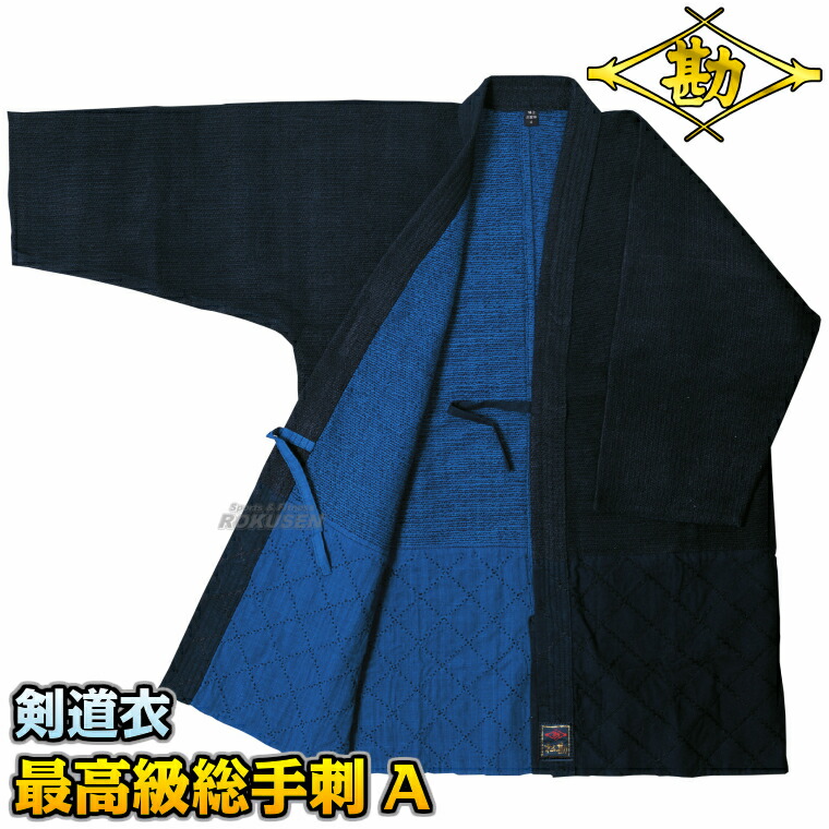 【net限定】綿麻 草衣　上　おおらか 濃紺間道 kg1000.jpg