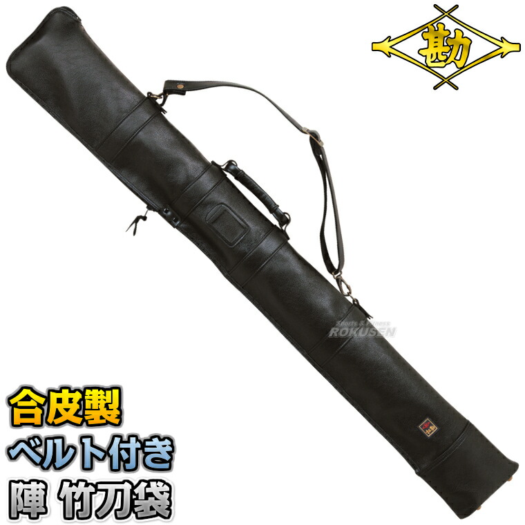 竹刀 楽天市場】【松勘】剣道竹刀袋 SF-200AB アラベスク 3.9尺用 3本