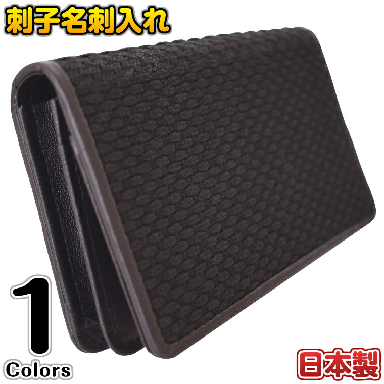 楽天市場】【九櫻・九桜】九櫻刺子 刺子長財布 SJWALLET ウォレット