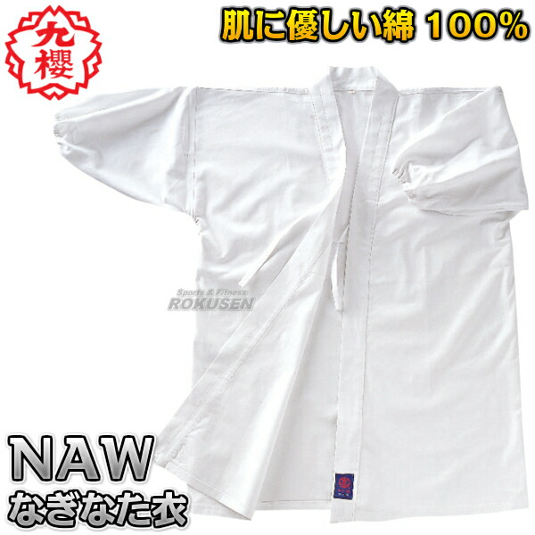 楽天市場】【松勘】薙刀防具 すね当て 大人用 左右一組 8-857 なぎなた