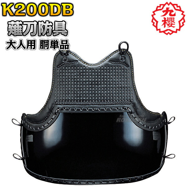 九櫻・九桜 薙刀防具　面単品　大人用　NAM4   なぎなた防具 薙刀道 薙刀道 面防具 一般用 早川繊維 楽天市場】【九櫻・九桜】薙刀防具 面単品 大人用 NAM4 なぎなた防具